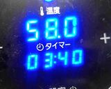 低温調理器で和風ローストビーフ作り方3写真