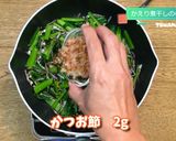 かえり煮干の小松菜和え作り方5写真