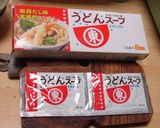 手抜きでも、本格的！　関西風うどん作り方1写真