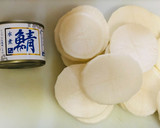 昆布が効いてる！サバの水煮缶と大根の煮物作り方1写真