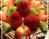 簡単！苺のハート♡作り方8写真