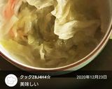 シャキシャキレタスとたまごの和風スープ作り方9写真