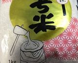 美味しいご飯作り方1写真