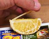 厚皮をスッキリ剥いて＊はっさくパーティー作り方4写真