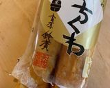 ちくわ？で？ホワイトクリスマス？笑作り方3写真