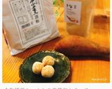 サツマイモと酒粕の和トリュフ作り方3写真