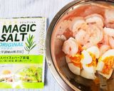 簡単カラフル　ぷりぷりえびサラダ作り方2写真