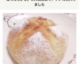 こねない手が汚れない簡単ほったらかしパン作り方19写真