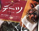 クリームチーズとデーツの生ハム巻き作り方1写真