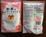 米粉HMでマドレーヌ アレルギー対応作り方1写真