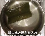とらふぐで福を呼び込む「福そば」作り方2写真