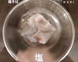 とらふぐで福を呼び込む「福そば」作り方5写真