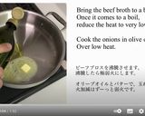 ミラノ風リゾット(現地レシピ)作り方1写真