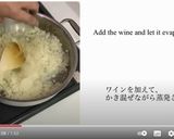 ミラノ風リゾット(現地レシピ)作り方3写真