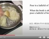 ミラノ風リゾット(現地レシピ)作り方4写真