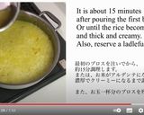 ミラノ風リゾット(現地レシピ)作り方6写真