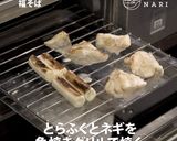 とらふぐで福を呼び込む「福そば」作り方7写真