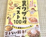 フライパンde餅ピザ②簡単☆アレンジ作り方14写真