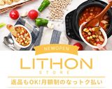 圧力鍋でつくる彩り野菜のあったかポトフ作り方12写真