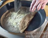 簡単おうちガレット♪【ステークアッシェ】作り方10写真