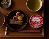 鏡開き♪あんこを包んでワンハンドぜんざい作り方12写真