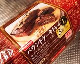 ☆簡単☆チョコレートケーキ作り方9写真