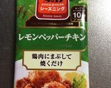 簡単！かけて焼くだけ☆チキングリル作り方1写真