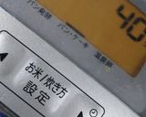 簡単ベイクドチーズケーキ♪作り方6写真