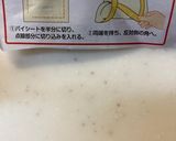 いちごカスタードパイ。作り方1写真