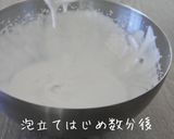 失敗しないアクアファバメレンゲ作り方1写真