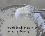 失敗しないアクアファバメレンゲ作り方2写真