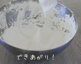 失敗しないアクアファバメレンゲ作り方4写真