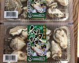 おせちの一品に✨牡蠣の生姜煮✨作り方1写真