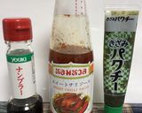 マキシの全力気味☘鬼うまカオマンガイ作り方7写真