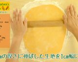 にんじんほうとう作り方3写真