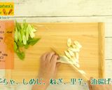 にんじんほうとう作り方4写真