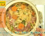 にんじんほうとう作り方7写真