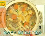 にんじんほうとう作り方8写真