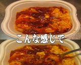 美味ドレのパッタイ南蛮ケチャオムハヤシR作り方3写真