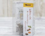 ステーキパエリア(カレー風味)作り方13写真