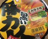 カレーうどんからのカレーリゾット作り方1写真