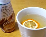 自家製ゆず&しょうが粉末でゆず生姜湯作り方11写真