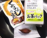 芋きんとん　正月料理　簡単　おいしい作り方3写真