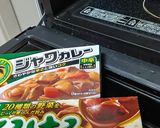 簡単ちょっと辛いブレンドカレー作り方7写真