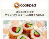 超簡単！ちくわサラミきゅうり作り方7写真