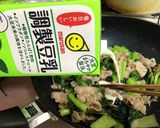 ☆小松菜と豚バラの豆乳グラタン♪作り方5写真