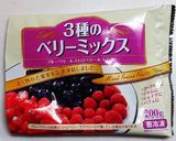 クリスマスケーキ (覚書)作り方4写真