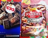 クリスマスケーキ (覚書)作り方9写真