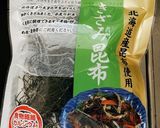 簡単 家庭料理✨切り昆布の五目うま煮作り方1写真