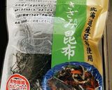 簡単　家庭料理✨切り昆布の五目うま煮作り方1写真
